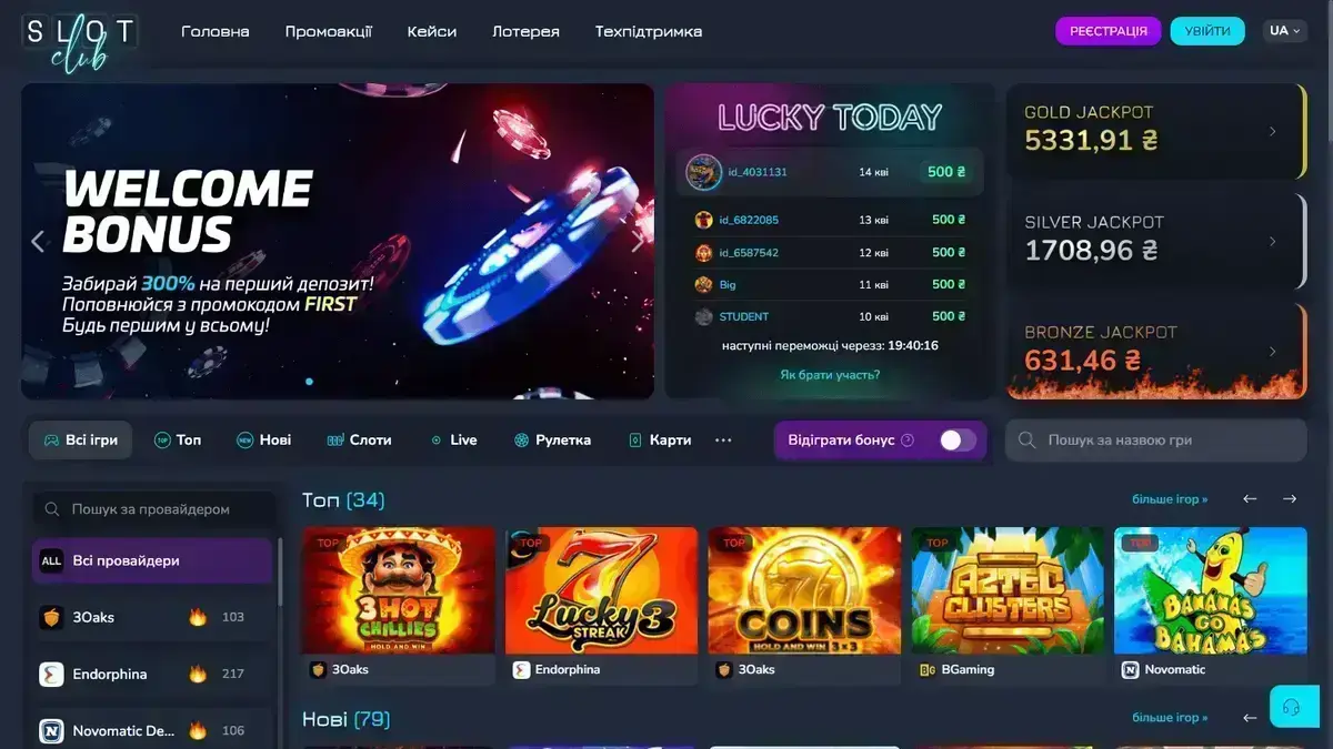 SlotClub Screenshot 2